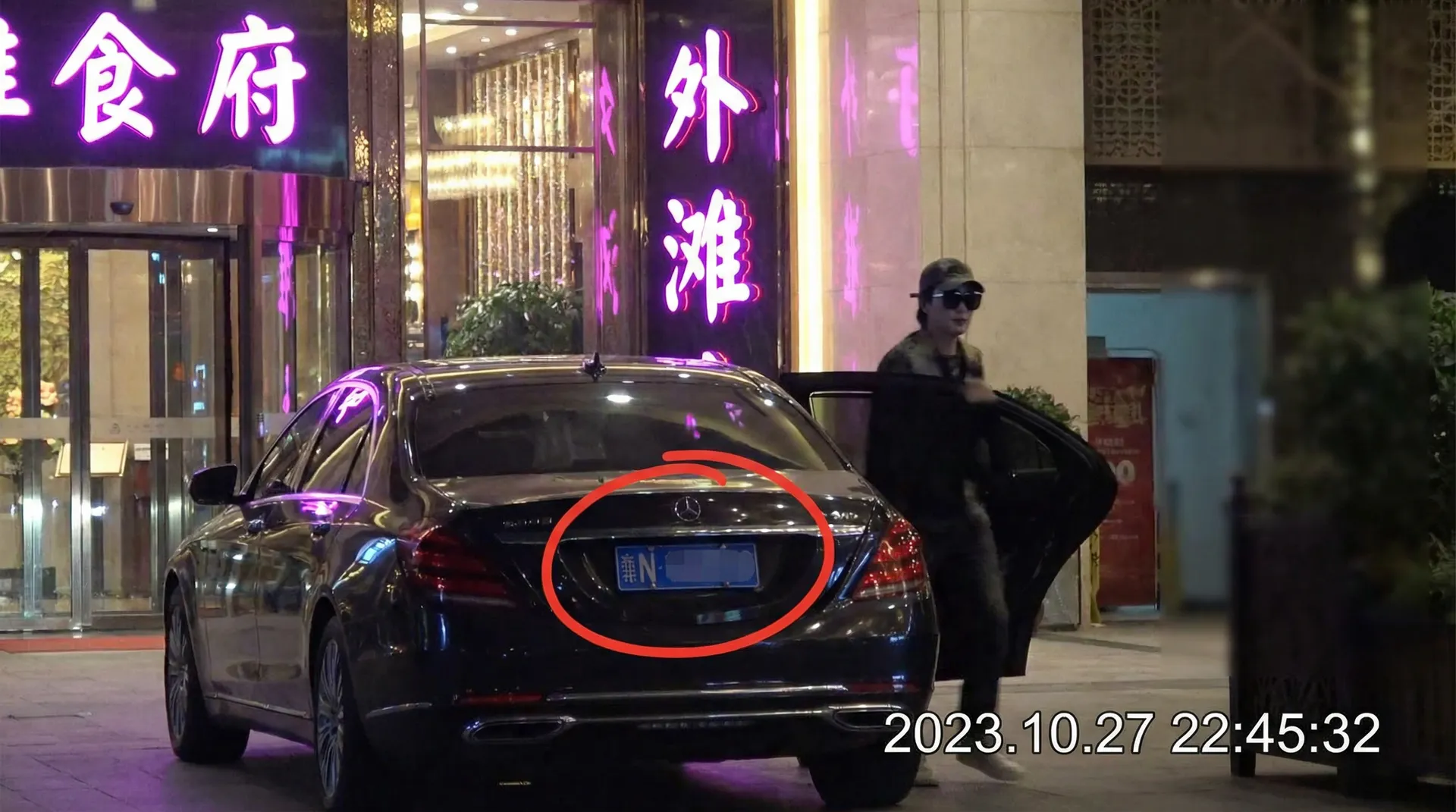 【吃瓜网】吃瓜网-吃瓜爆料|热点黑料|网红大瓜|独家爆料，传媒影视图文全集 - 某明星深夜现身高档餐厅被拍